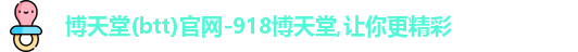 918旗舰厅